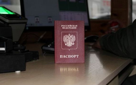 прописка в Пыть